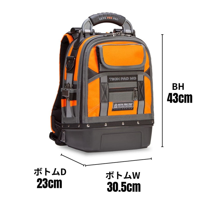 TECH PAC MC HI-VIZ ORANGE