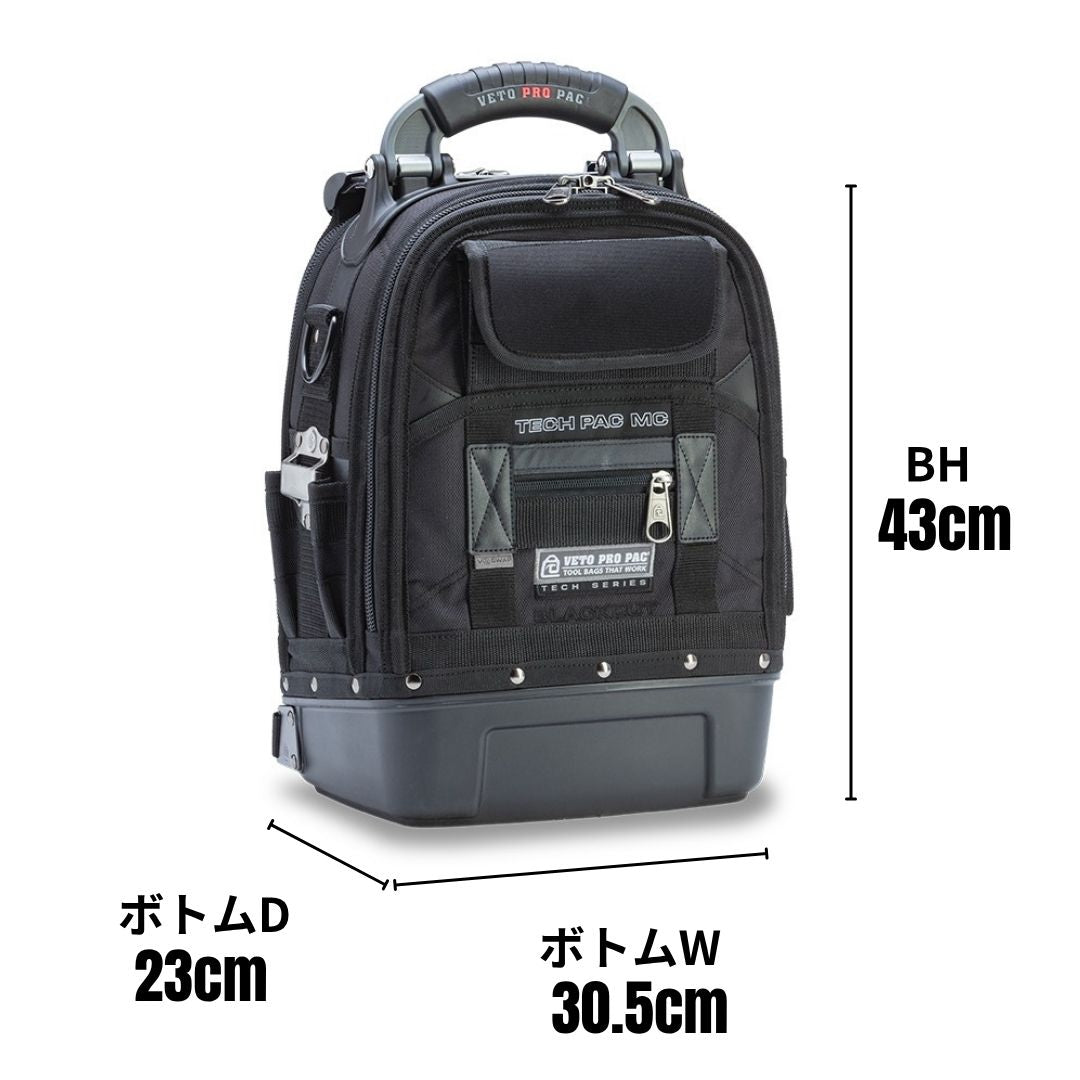 TECH PAC MC BLACK OUT – VETO PRO PAC JAPAN