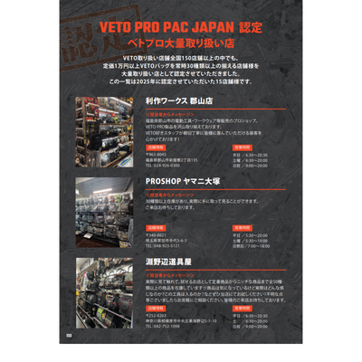 2026年版カタログ