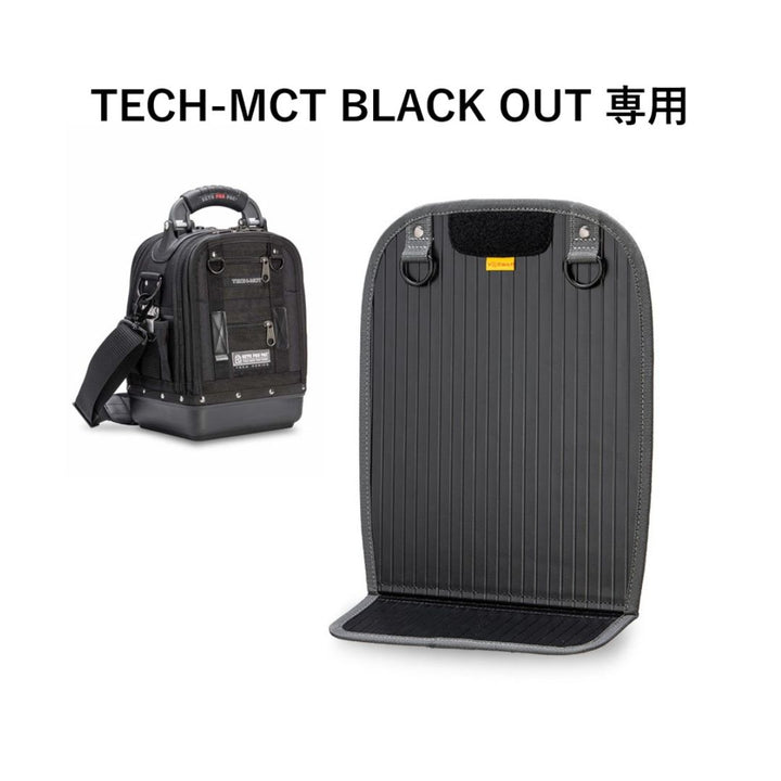 TECH-MCT BLACK OUT BULK STORAGE PANEL / V-SWAP