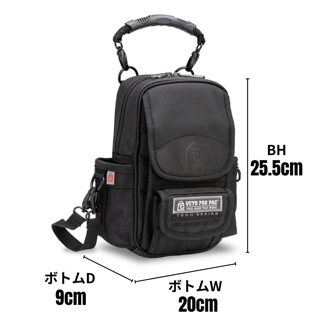 MB BLACK OUT – VETO PRO PAC JAPAN