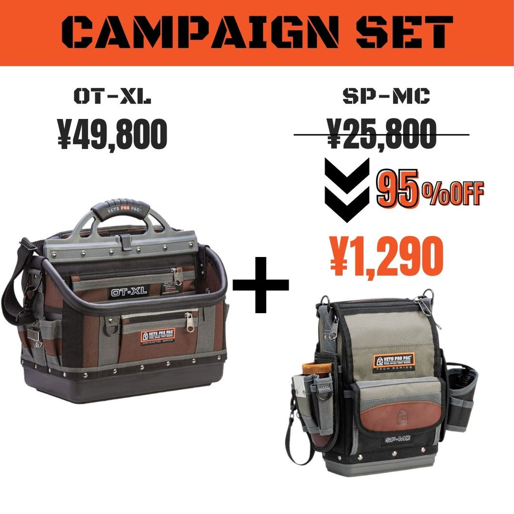 VETOPROPAC TA-XL TOOL APRON（チェストエプロン） TA-XL TOOL APRON（チェストエプロン） – VETO PRO PAC JAPAN