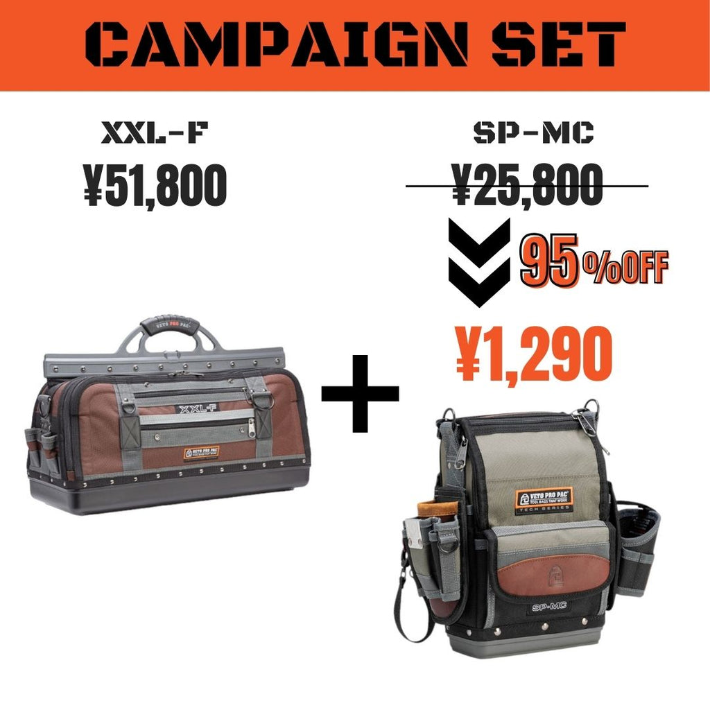 XXL-F & SP-MC(95%OFF ) – VETO PRO PAC JAPAN