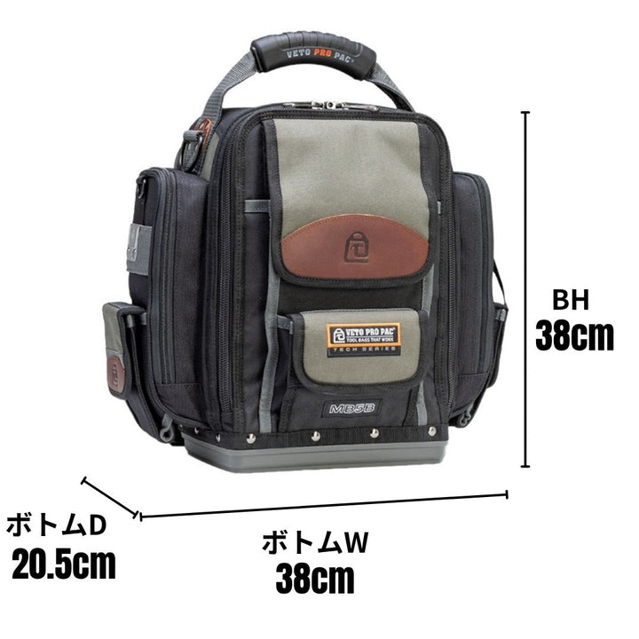 MB5B TOOL BAG CONFIGURATION
