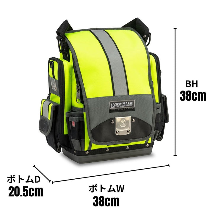 TP-XXL HI-VIZ YELLOW