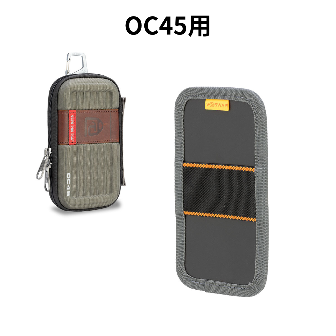 OC45用 Single Tension Strap Panel