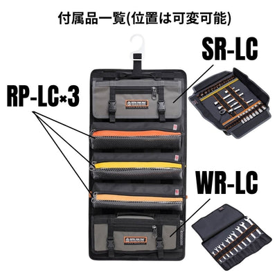 TR-LC