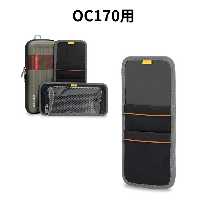 OC170用 2 Pocket Panel