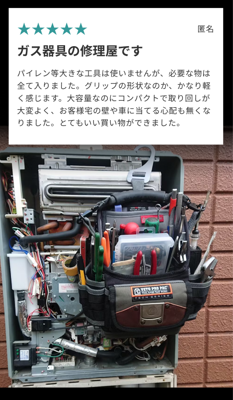 TP6B – VETO PRO PAC JAPAN