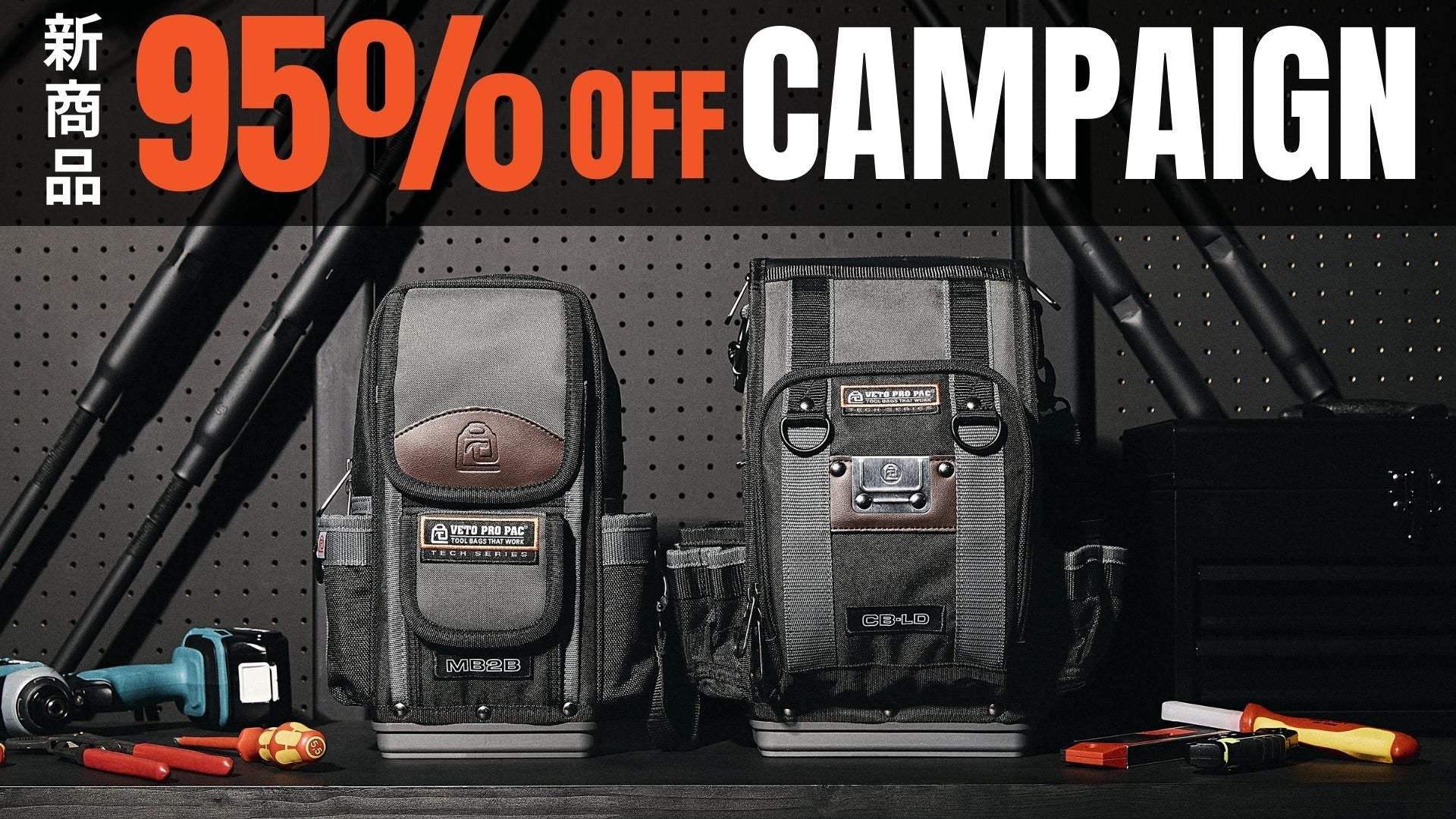 VETO PRO PAC JAPAN（ベトプロパック）日本総輸入代理店直営ストア