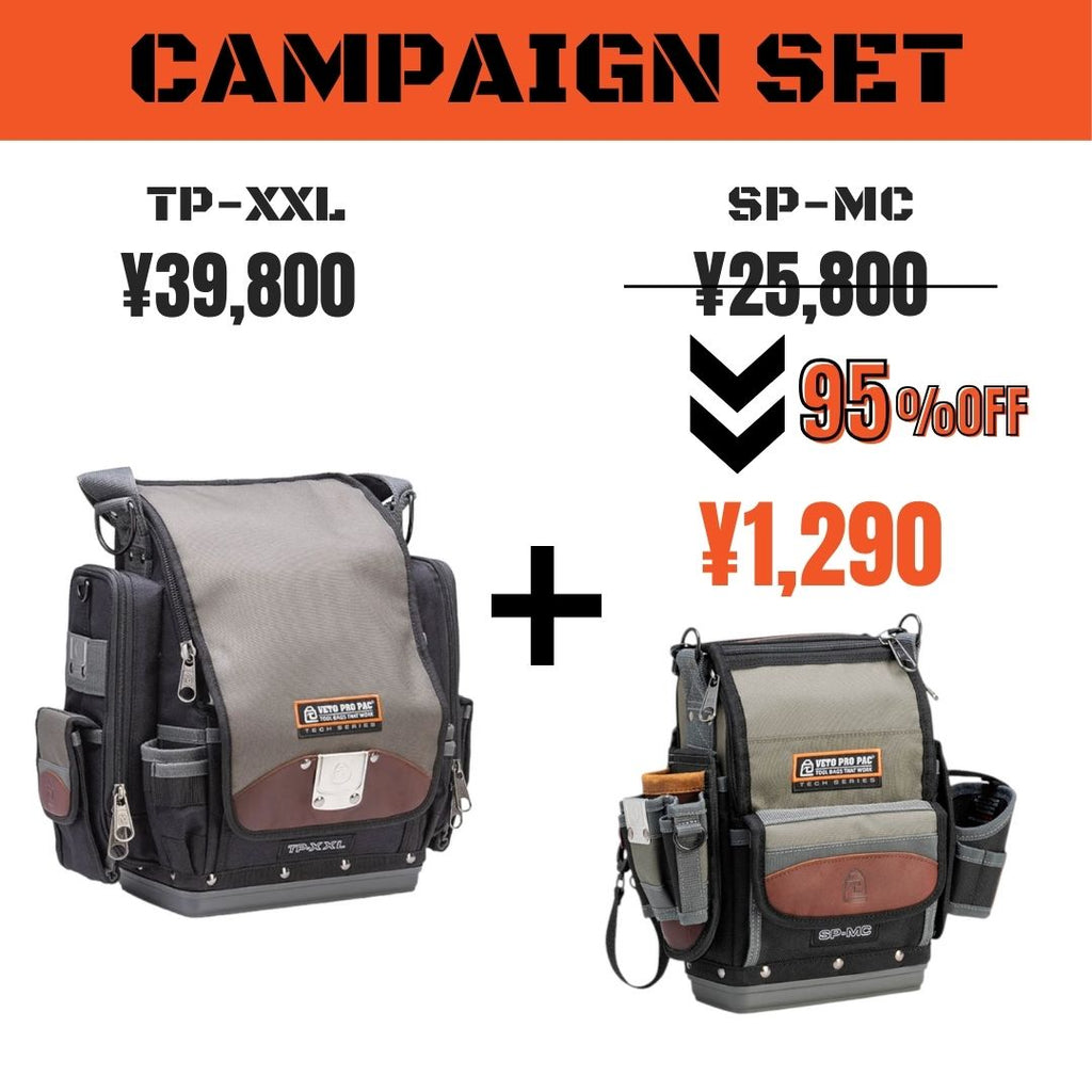 TP-XXL & SP-MC(95%OFF ) – VETO PRO PAC JAPAN TP-XXL & SP-MC(95%OFF ) – VETO PRO PAC JAPAN