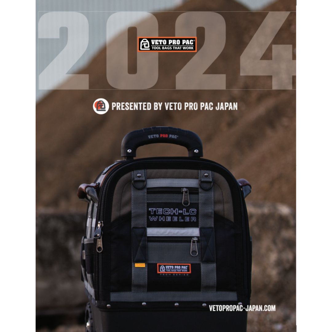 2024年版カタログ