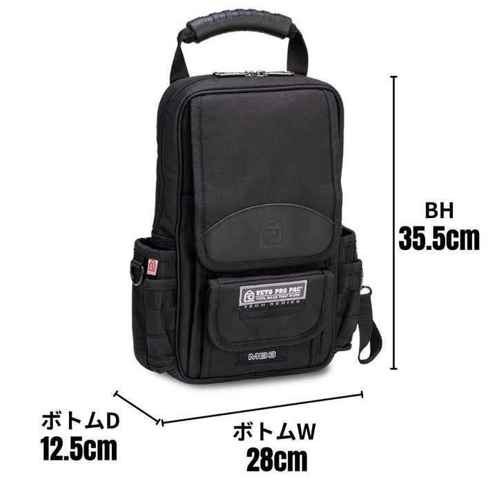 MB3 BLACK OUT with SLING STRAP