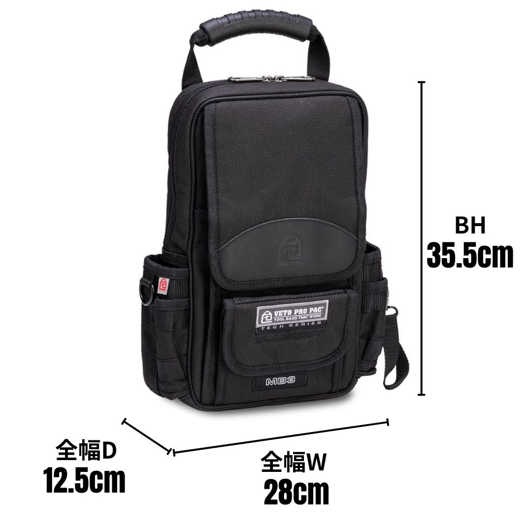 MB3 BLACK OUT with SLING STRAP