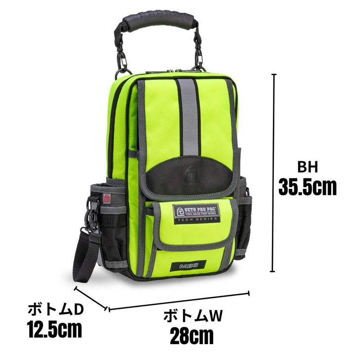 MB3 HI-VIZ YELLOW