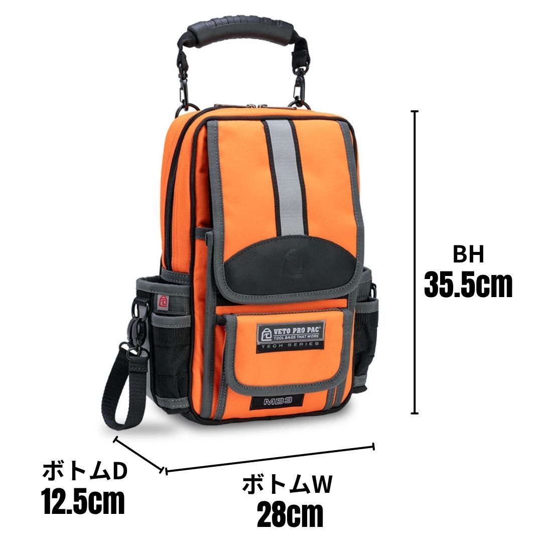 MB3 HI-VIZ ORANGE