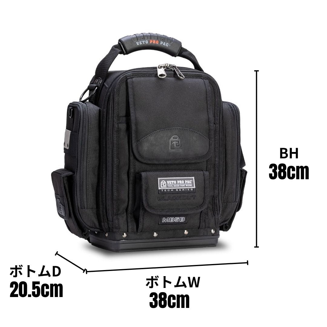 MB5B BLACK OUT TOOL BAG