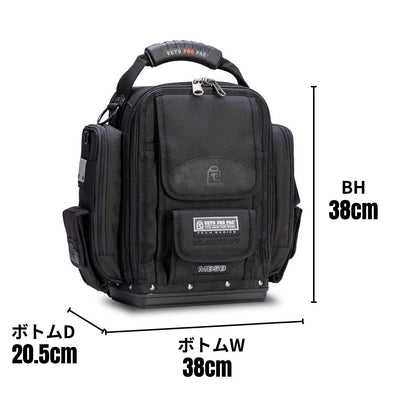 MB5B BLACK OUT TOOL BAG