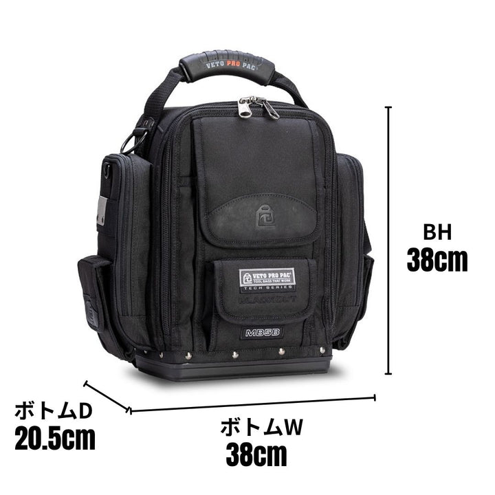 MB5B BLACK OUT TOOL BAG