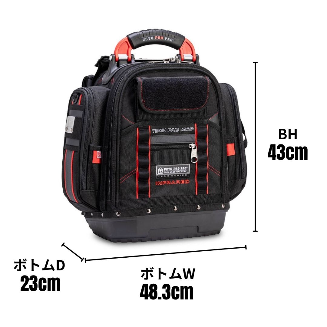 TECH PAC MCP INFRARED – VETO PRO PAC JAPAN