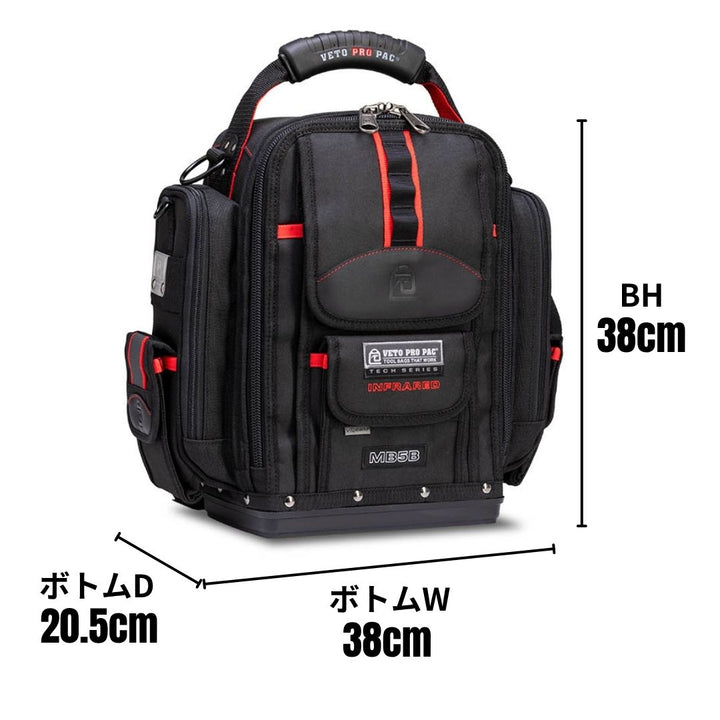 MB5B INFRARED TOOL BAG