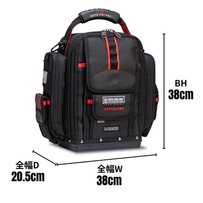 MB5B INFRARED TOOL BAG