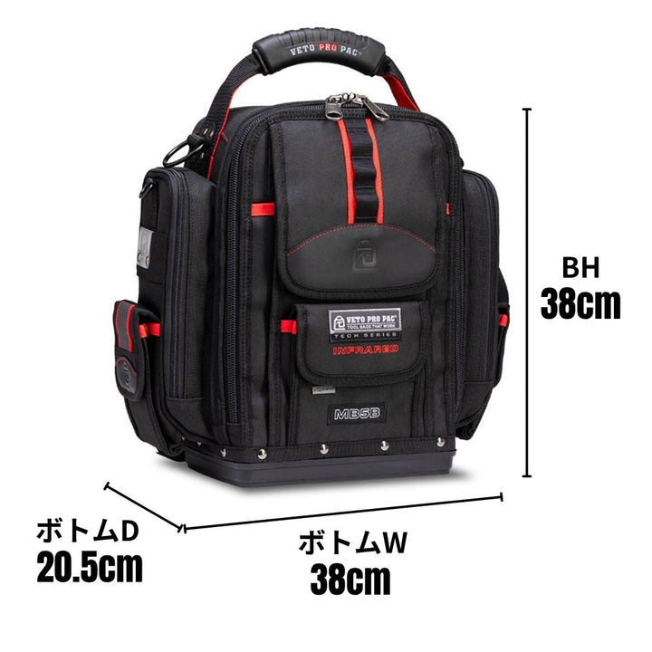 MB5B INFRARED TOOL BAG & CB-LD(95%OFF)