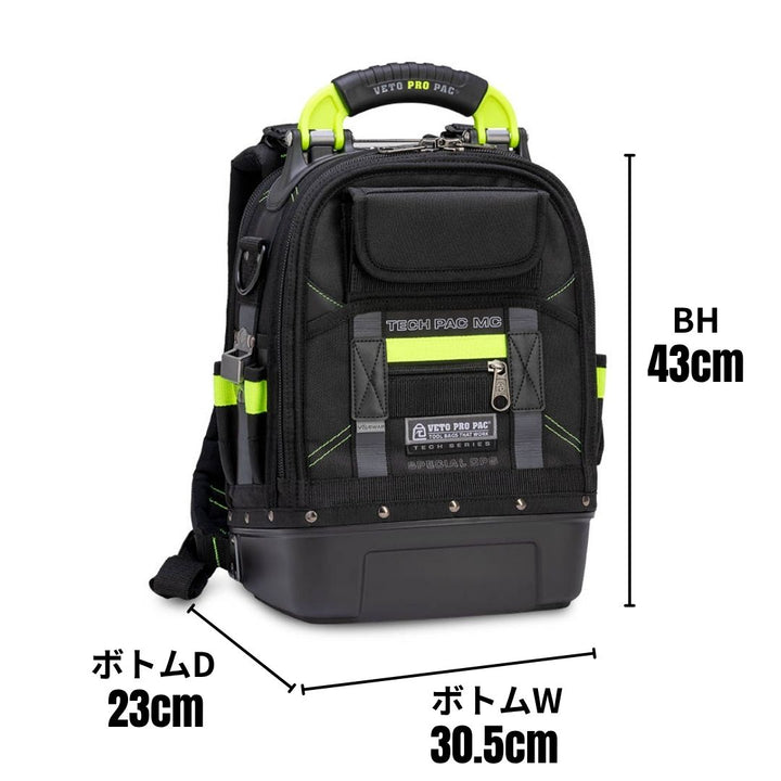TECH PAC MC SPECIAL OPS