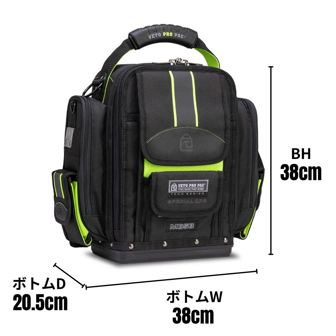 MB5B SPECIAL OPS TOOL BAG