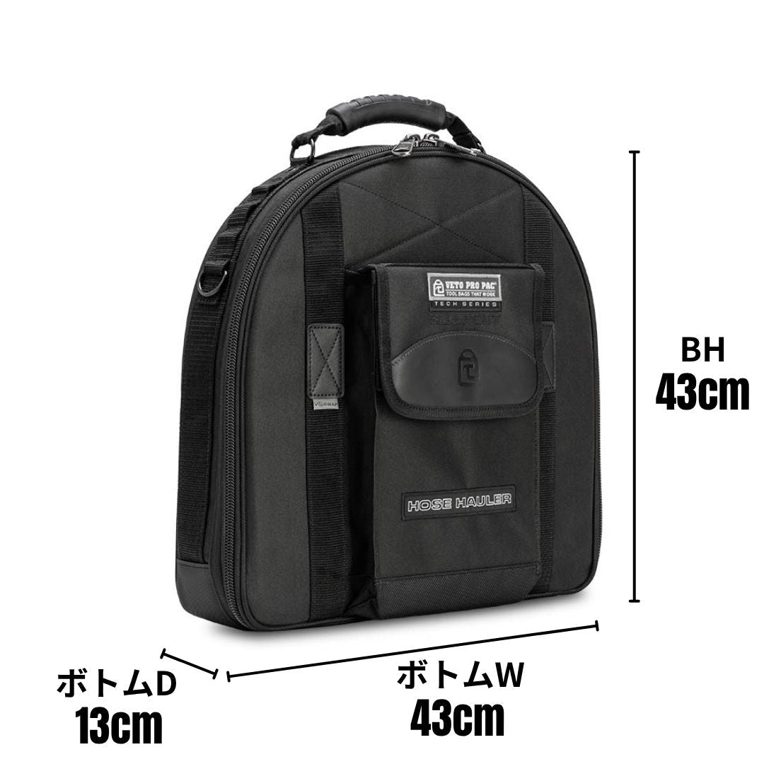 HOSE HAULER BLACK OUT & MB2B(95%OFF)