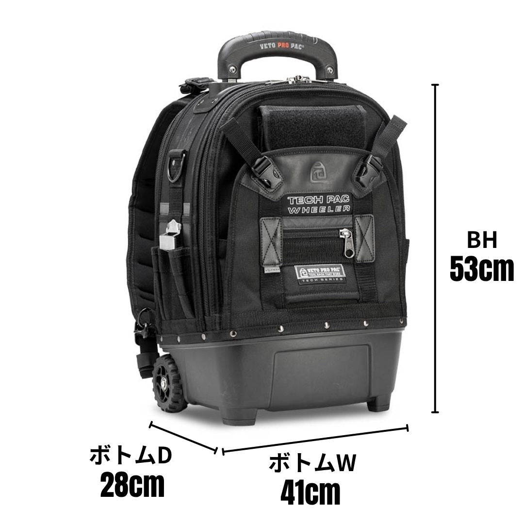 TECH PAC WHEELER BLACK OUT & CB-LD(95%OFF)