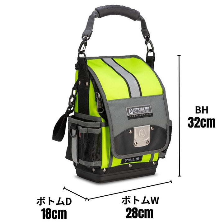 TP-LC HI-VIZ YELLOW
