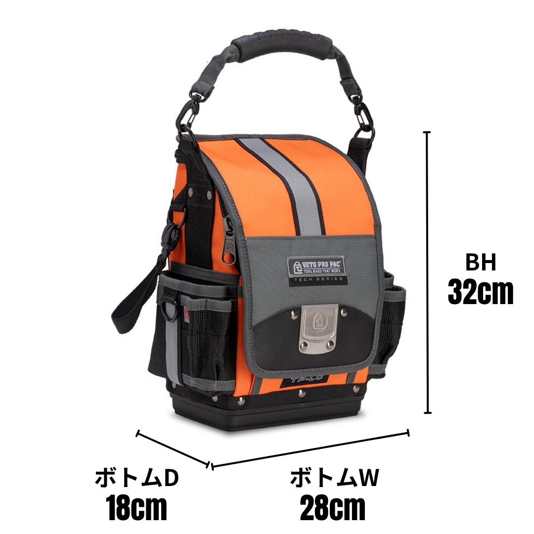 TP-LC HI-VIZ ORANGE