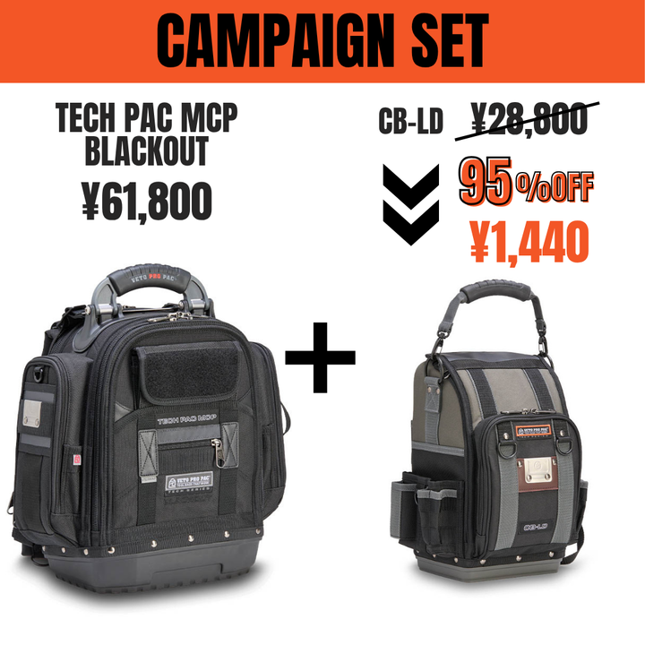 TECH PAC MCP BLACKOUT & CB-LD(95%OFF)_キャンペーン終了