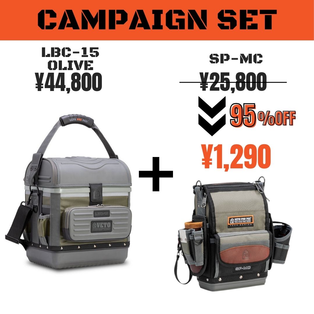 vetopropac ドリルホルダー ベトプロパック ベトプロ ベト プロパック