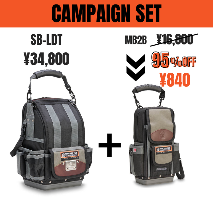 SB-LDT & MB2B(95%OFF)