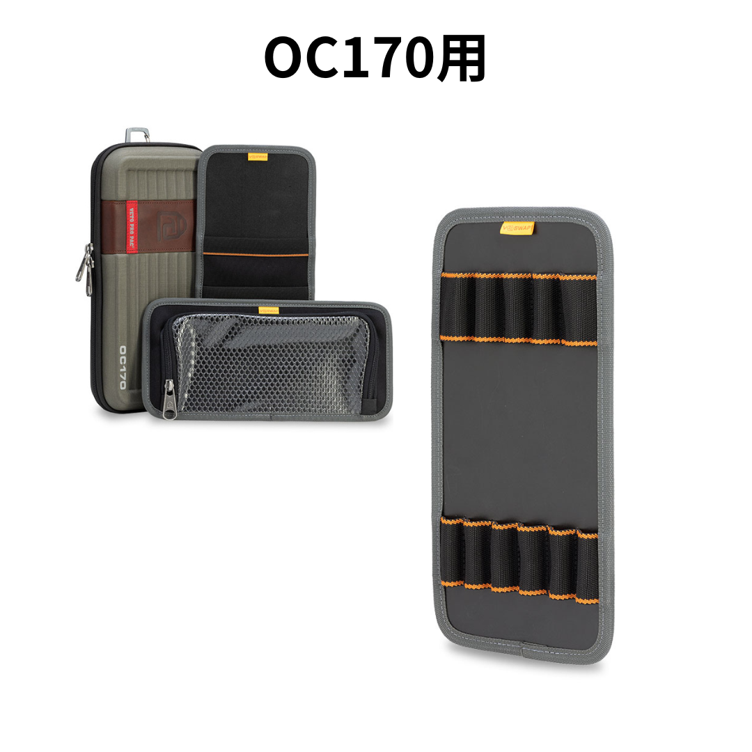 OC170用 11 Tool Panel