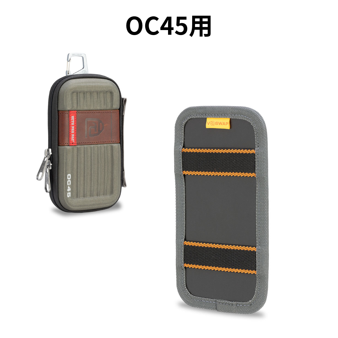 OC45用 Double Tension Strap Panel