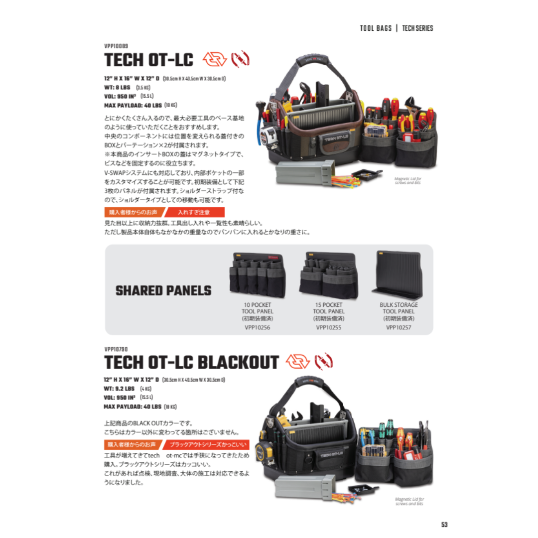 2026年版カタログ