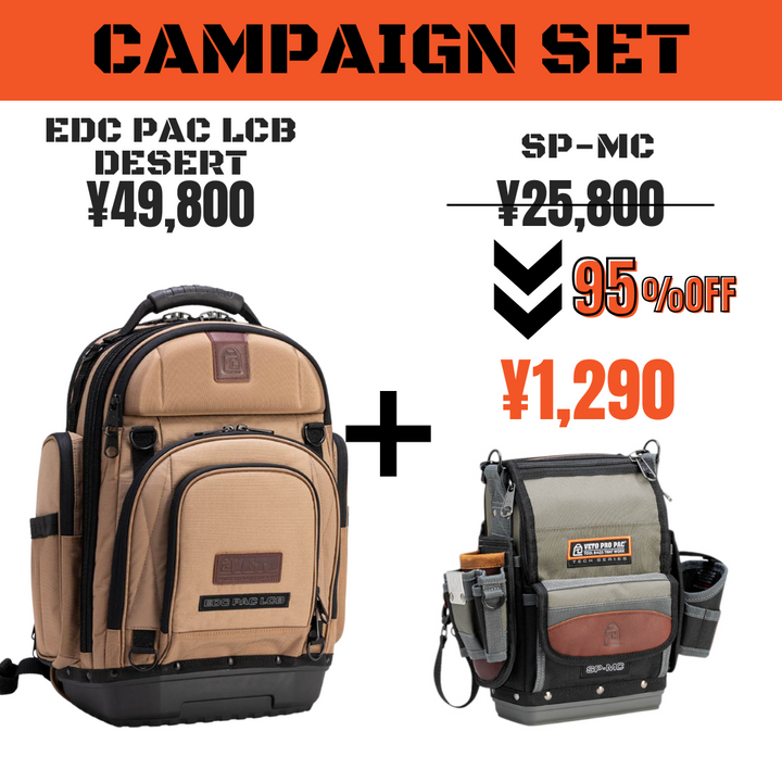 EDC PAC LCB DESERT & SP-MC(95%OFF )