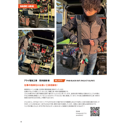 2026年版カタログ