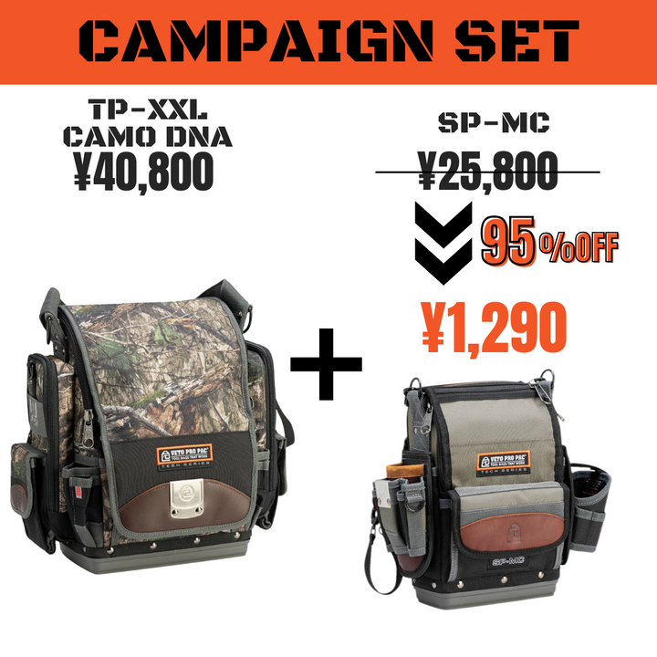 TP-XXL CAMO DNA & SP-MC(95%OFF )