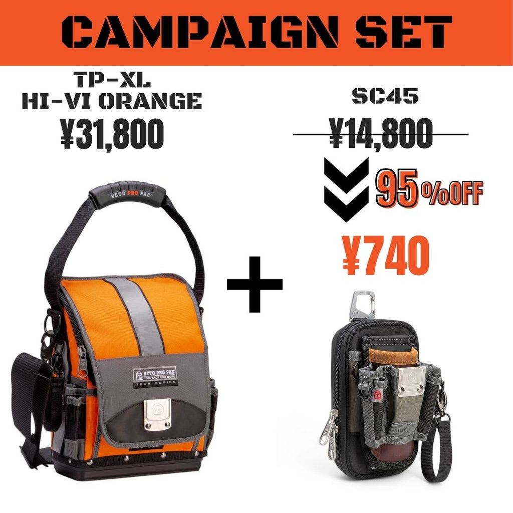 ベトプロパック VETO PRO PAC TP-XL HI-VIZ ORANGE