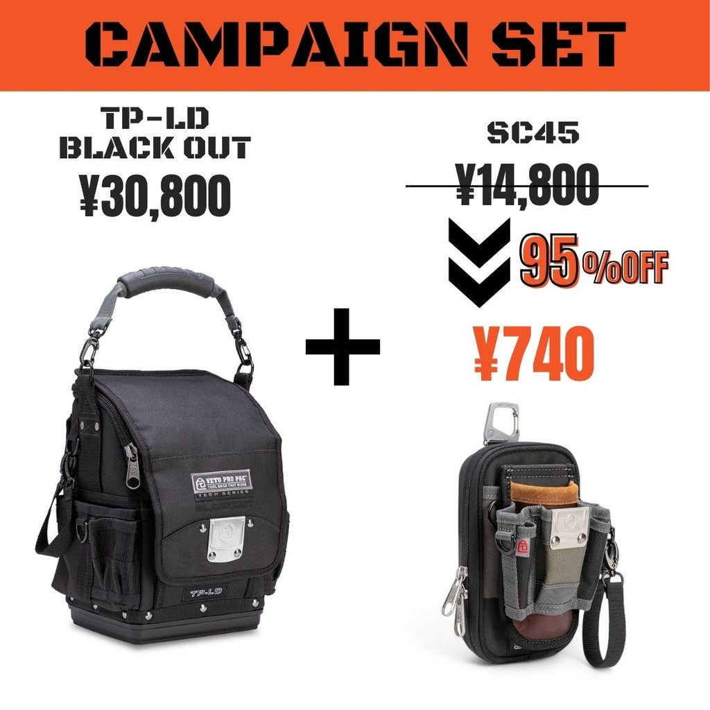 TP-LD BLACK OUT & SC45(95%OFF ) – VETO PRO PAC JAPAN TP-LD BLACK OUT & SC45(95%OFF ) – VETO PRO PAC JAPAN