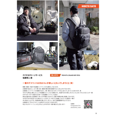 2026年版カタログ