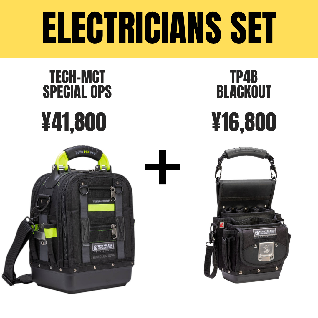 ELECTRICIANS SET：TECH-MCT SPECIAL OPS ＆ TP4B BLACKOUT