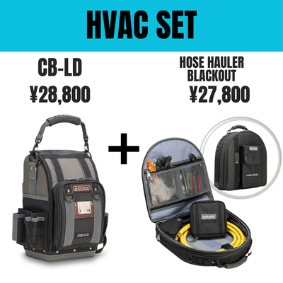 HVAC SET：CB-LD & HOSE HAULER BLACKOUT