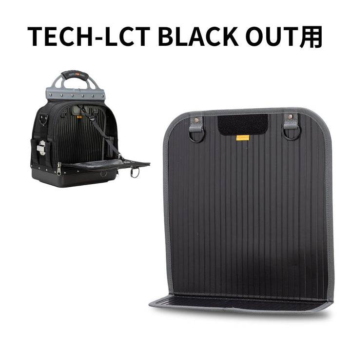 TECH-LCT BLACK OUT BULK STRAGE PANEL / V-SWAP