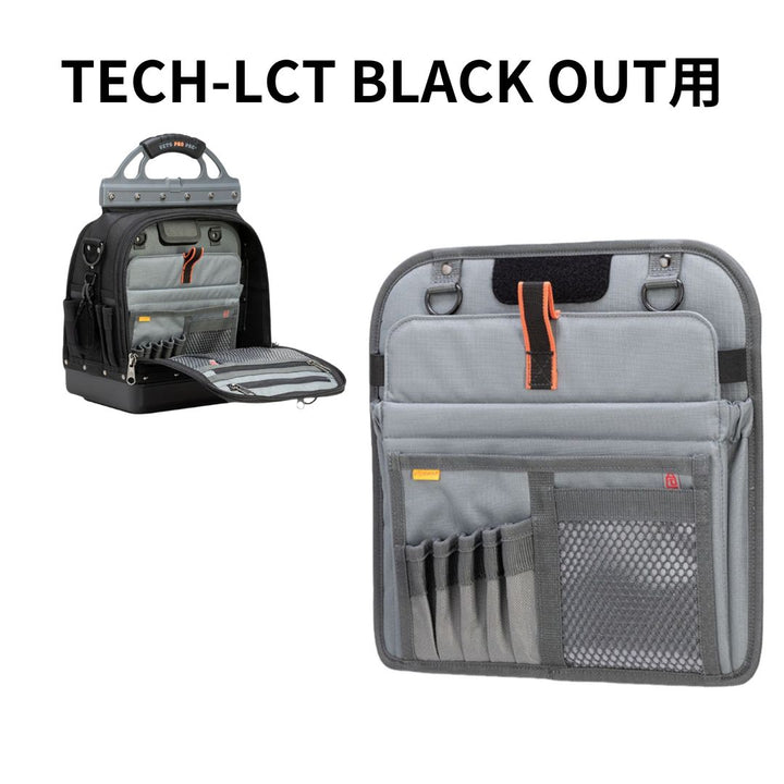 TECH-LCT BLACK OUT LAPTOP PANEL / V-SWAP