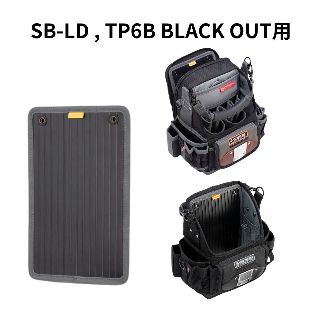 Rear BULK STORAGE PANEL/SB-LD,TP6B BLACK OUT